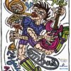 Affiche originale Fête de la musique 1996 – Image 2
